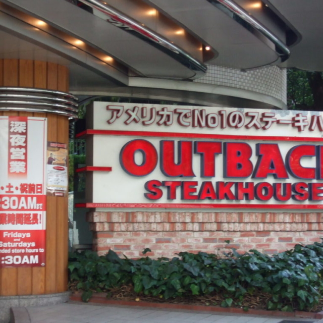 American Restaurants in Japan